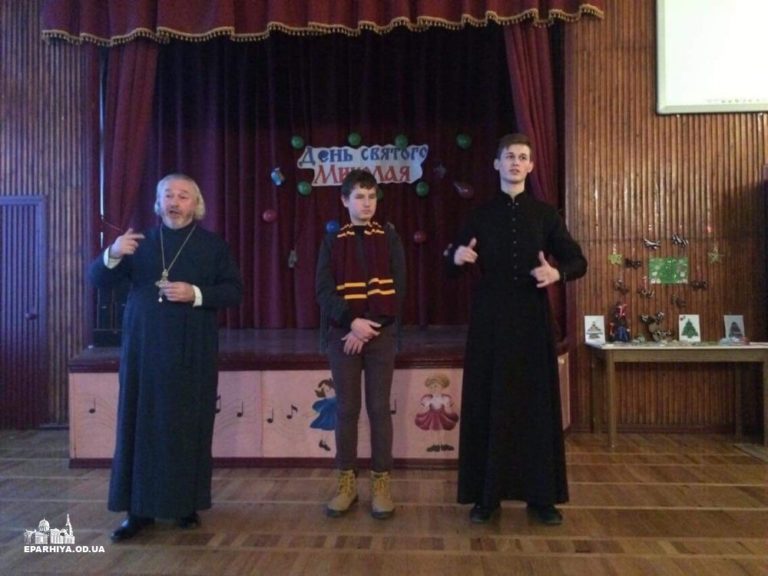 Клирики Одесской епархии посетили школы-интернаты для глухих и слабослышащих детей г. Одессы